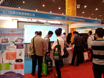 ��ʮ���ÏV�ݽ����b��չʾ��(hu��)